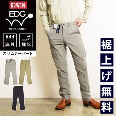 EDWIN GOLF �G�h�E�B���S���t �y�� ���� �X�����e�[�p�[�h �X�g���b�` �S�V�� �S���t�p���c �p���c �����Y �X�|�[�c �X�|�[�e�B�[ EDG003
