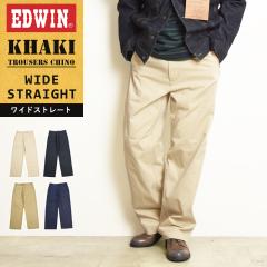 EDWIN �G�h�E�B�� KHAKI TROUSERS CHINO ���C�h�X�g���[�g �g���E�U�[�p���c �`�m�p�� �J���[�p���c K0905