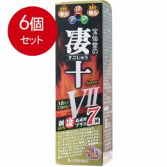 【6個まとめ買い】 宝仙堂の凄十 マックスエナジー7 50mL送料無料 × 6個セット