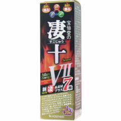 宝仙堂 宝仙堂の凄十 マックスエナジー7 50mL 送料無料