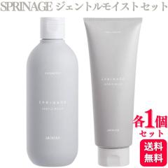 ルベル イオ クレンジング＜シャンプー＞ ＆ クリーム＜トリートメント