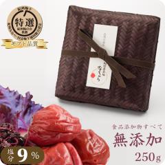 ���Y�� �~���� �M�t�g ���I �I�B�썂�~ �Ȃ���� ����9�� �|�ē��� 250g�y�g�m�n�^�����z�b ������ ���Y �a���� ���Ε� ������ ��������