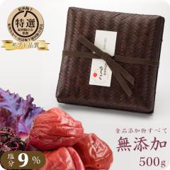 ���Y�� �~���� �M�t�g ���I �I�B�썂�~ �Ȃ���� ����9�� �|�ē��� 500g�y�g�m�n�^�����z�b ������ ���Y �a���� ���Ε� ������ ��������