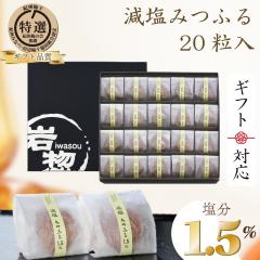 �M�t�g ��̓� 2026 �v���[���g �H�ו� �H�i �O���� �ԈȊO � �~���� �͂��݂~ �����݂ӂ� ����1.5�� (20����) ���� ������� 