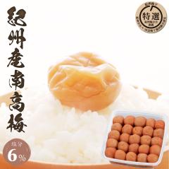 �~����  ���I �I�B�썂�~ �͂��݂� ����6�� 800g �y�g�m�n�^�����z�b��y ���n �썂�~ �I�� ��y�Y �l�C ���� ������ ���Ε� ��������