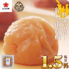 �~���� ���� ����1.5�� �Â� �͂��݂~ �� ������ ���n�~ ���Y ���I �I�B�썂�~ 2L�T�C�Y 260g �y�g�m�n�^�����z�b �����T���� �ቖ ��