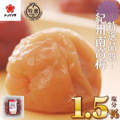 �~���� ���� ����1.5�� ���� �Ђ� �� ������ ���n�~ ���Y ���I �I�B�썂�~ 2L�T�C�Y 260g �y�g�m�n�^�����z�b �����T���� �ቖ �����p ��