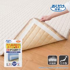 ����~�� �e�[�v �J�[�y�b�g �}�b�g ���O ���g�[ �\�邾�� �Y���Ȃ� ����\ �z�� �J�b�gOK ���S���ׂ�~�߃e�[�v  ��4cm�~4m �T���R�[ 