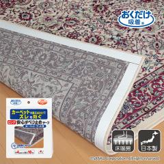 ����~�� �e�[�v �J�[�y�b�g �}�b�g ���O ���g�[ �\�邾�� �Y���Ȃ� �􂦂� ���� �z�� �J�b�gOK �����O���S���ׂ�~�߃e�[�v ��4cm�~10m 