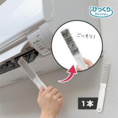 �G�A�R�� �|�� �u���V �G�A�R���N���[�i�[ �t�B���^�[ �z�R�� �т�����G�A�R�������܂̉��ꗎ�Ƃ� �т�����t���b�V�� �T���R�[ ���{��