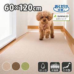 �y�b�g �}�b�g �􂦂� ���� �u������ �z�� �Y���Ȃ� ���g�[�Ή� �q�� ���ی� ����Ȃ� ���S�y�� �y�b�g�p���ی�}�b�g 60�~120cm ����4mm