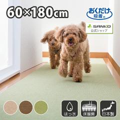 �y�b�g �}�b�g �􂦂� ���� �u������ �z�� �Y���Ȃ� ���g�[�Ή� �q�� ���ی� ����Ȃ� ���S�y�� �y�b�g�p���ی�}�b�g 60�~180cm ����4mm