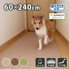 �y�b�g �}�b�g �􂦂� ���� �u������ �z�� �Y���Ȃ� ���g�[�Ή� �q�� ���ی� ����Ȃ� ���S�y�� �y�b�g�p���ی�}�b�g 60�~240cm ����4mm