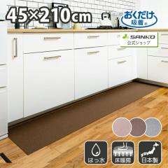 �L�b�`���}�b�g 45�~210cm �􂦂� �Y���Ȃ� �z�� ���� ���g�[�Ή� ������� ���n �t���b�g�^�C�v ���������z�� �T���R�[ ���{��