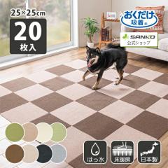 �^�C���J�[�y�b�g �W���C���g�}�b�g �}�b�g �􂦂� �͂��� �u������ �z�� �Y���Ȃ� ���g�[ ���������^�C���}�b�g 25cm�p 20���� ���{��  