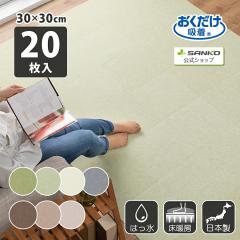 �^�C���J�[�y�b�g �W���C���g�}�b�g �Y���Ȃ� �􂦂� ���� �o���A�t���[�^�C���}�b�g 20����  30�~30cm/����3mm �T���R�[ ���{��