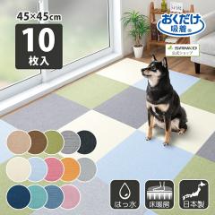 �^�C���J�[�y�b�g �W���C���g�}�b�g �}�b�g �􂦂� ���� �u������ �z�� �Y���Ȃ� ���g�[�Ή� ���������^�C���}�b�g 45cm�p 10����  �唻 