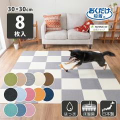 �^�C���J�[�y�b�g �W���C���g�}�b�g �}�b�g �􂦂� ���� �u������ �z�� �Y���Ȃ� ���g�[�Ή� ����Ȃ�  �����^�C���}�b�g 8���� ���{��  