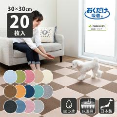 �^�C���J�[�y�b�g �W���C���g�}�b�g �}�b�g �􂦂� �͂��� �u������ �z�� �Y���Ȃ� ���g�[ �y�b�g�p�����^�C���}�b�g ���F20���� ���{�� 