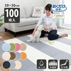 �^�C���J�[�y�b�g �W���C���g�}�b�g �}�b�g �􂦂� ���� �u������ �z�� �Y���Ȃ� ���g�[ �y�b�g�p�����^�C���}�b�g ���F100���� ���{��  