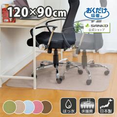 �f�X�N�}�b�g �`�F�A�}�b�g �Y���Ȃ� �� �ی� ���� �L�Y �h�~ �e�����[�N �ݑ�Ζ� �f�X�N �� �f�X�N�����}�b�g 120�~90cm �V���v�� ����