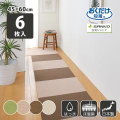 �^�C���J�[�y�b�g �W���C���g�}�b�g �}�b�g �􂦂� ���� �u������ �z�� �Y���Ȃ� ���g�[�Ή� ����Ȃ� �唻 ���ی�}�b�g 6���� 45�~60cm