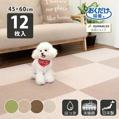 �^�C���J�[�y�b�g �W���C���g�}�b�g �}�b�g �􂦂� ���� �u������ �z�� �Y���Ȃ� ���g�[�Ή� ����Ȃ� �唻 ���ی�}�b�g12���� 45�~60cm