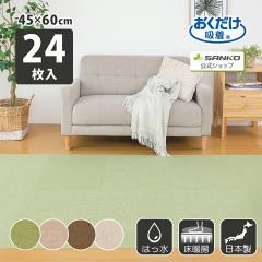 �^�C���J�[�y�b�g �W���C���g�}�b�g �}�b�g �􂦂� ���� �u������ �z�� �Y���Ȃ� ���g�[�Ή� ����Ȃ� �唻 ���ی�}�b�g24���� 45�~60cm