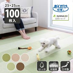 �^�C���J�[�y�b�g �W���C���g�}�b�g �}�b�g �􂦂� �͂��� �u������ �z�� �Y���Ȃ� ���g�[ ���������^�C���}�b�g 25cm�p 100���� ���{�� 