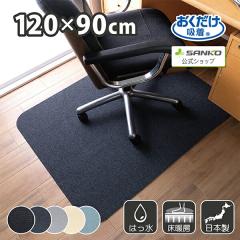 �f�X�N�}�b�g �`�F�A�}�b�g �Y���Ȃ� ���ی� ���� �L�Y�h�~ �e�����[�N �ݑ�Ζ� �f�X�N �w�K�� �f�X�N�����}�b�g 120�~90cm ���m�g�[�� 