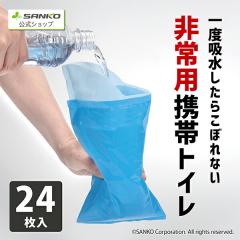 �h�ЃO�b�Y ���~ �g�уg�C�� ���i�v�ۑ� �ЊQ�΍� �k�� �f�� �n�k �j�����p 500cc �A�E�g�h�A �a�� �����A��ܕt �ً}�~�j�g�C��24�� 