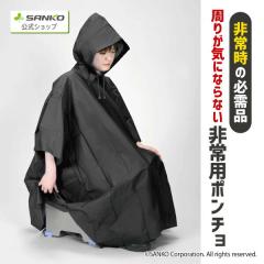 �h�ЃO�b�Y ���~ �ȈՃg�C�� ���i�v�ۑ� �ЊQ�΍� �k�� �f�� �n�k �j�����p �A�E�g�h�A ���p�|���`��  �T���R�[