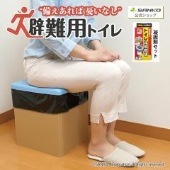 �h�ЃO�b�Y ���~ �ȈՃg�C�� ���i�v�ۑ� �ЊQ�΍� �k�� �f�� �n�k �j�����p �Ìō� ������ �A�E�g�h�A ���p�h�Ѓg�C���Z�b�g �T���R�[ 