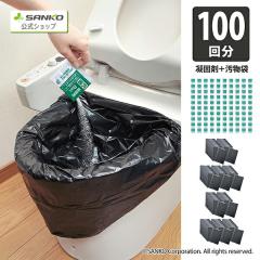 �h�ЃO�b�Y ���~ �ȈՃg�C�� ���i�v�ۑ� �ЊQ �k�� �f�� �n�k �j�����p �Ìō� ������ �R�ۃ^�C�v �g�C�����p�� �R�ۋÌōܕt100�� 