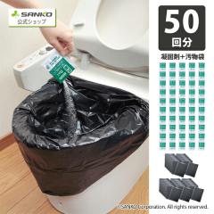 �h�ЃO�b�Y ���~ �ȈՃg�C�� ���i�v�ۑ� �ЊQ�΍� �k�� �f�� �n�k �j�����p �Ìō܉����܃Z�b�g �R�� �g�C�����p�� �R�ۋÌōܕt50��