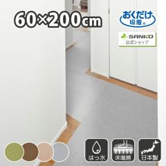 �L�� �J�[�y�b�g �z�� �L���~�� �����O�J�[�y�b�g �Y���Ȃ� �􂦂� �͂��� ���n �J�[�y�b�g�^�C�v ���������z�������O�}�b�g 60�~200cm  