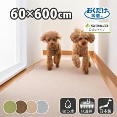 �L�� �J�[�y�b�g �z�� �L���~�� �����O�J�[�y�b�g �Y���Ȃ� �􂦂� �͂��� ���n �J�[�y�b�g�^�C�v ���������z�������O�}�b�g 60�~600cm 