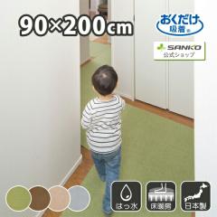 �L�� �J�[�y�b�g �z�� �L���~�� �����O�J�[�y�b�g �Y���Ȃ� �􂦂� �͂��� ���n �J�[�y�b�g�^�C�v ���������z�������O�}�b�g 90�~200cm 