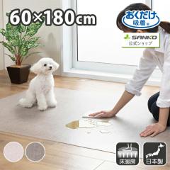 �y�b�g �}�b�g �@���� ���� �u������ �z�� �Y���Ȃ� ���g�[�Ή� ���ی� ����Ȃ� ���S�y�� �y�b�g�p�@���鏰�ی�}�b�g ���n 60�~180cm 