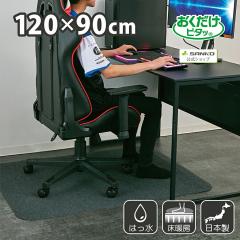 �Q�[�~���O�}�b�g �`�F�A�}�b�g �Y���Ȃ� �� �� �ی� ���� �L�Y�h�~ �e�����[�N �ݑ�Ζ� �f�X�N �� �Q�[�~���O�`�F�A�}�b�g 90�~120cm 