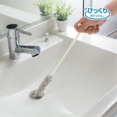 �r���� �p�C�v�u���V �p�C�v�N���[�i�[ ����� �r���� �|�� ���� ���ʏ� �Ȃ��� �т�����r���ǐ� �т�����t���b�V�� �T���R�[ ���{��