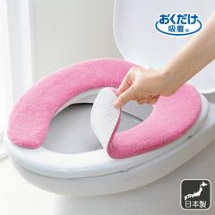 �֍��V�[�g �T���R�[ �x���U�V�[�g �֍��J�o�[ ���� �􂦂� �\�邾�� �Y���Ȃ� �z�� ���L ���g�[ �g�C���p�i �n�C�\�t�g�x���U�V�|�g 