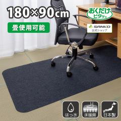 �Q�[�~���O�}�b�g �`�F�A�}�b�g �Y���Ȃ� �� �� �ی� ���� �L�Y�h�~ �e�����[�N �ݑ�Ζ� �f�X�N �� �Q�[�~���O�`�F�A�}�b�g 90�~180cm 