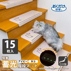 �K�i ����Ȃ� �Y���Ȃ� ���S ���S�y�� �􂦂� �~�� �܂�Ȃ��t ���������z���~���K�i�}�b�g 15���� �A�C�r�[ �l�R �T���R�[ ���{��