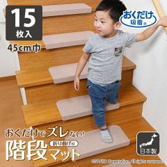 �K�i ����Ȃ� �Y���Ȃ� ���S ���S�y�� �􂦂� �܂�Ȃ��t�K�i�}�b�g 15���� ���������z�� �T���R�[ ���{��