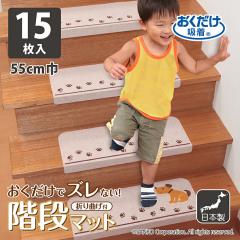 �K�i ����Ȃ� �Y���Ȃ� ���S ���S�y�� �􂦂� �܂�Ȃ��t�K�i�}�b�g 15���� �C�k �l�R ���������z�� �T���R�[ ���{��