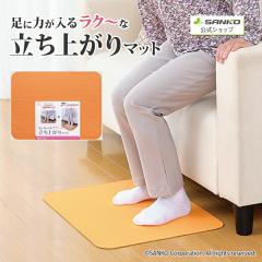 �����オ�� �T�|�[�g �⏕ �}�b�g �]�|�h�~ �x�b�g �\�t�@�[ �� ���ׂ�Ȃ� �@���� ��� ���� � ��� ���ʎg���� �����オ��}�b�g 