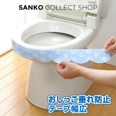 �g�C���g���[�j���O �V�[�� �������� ����h�~ �e�[�v ��юU�� ����� �� �|�� ���� �h�~ �֊� �g���̂� ������������h�~�e�|�v ���L 