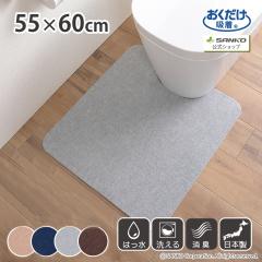 �Y���Ȃ��g�C���}�b�g �􂦂� ��55�~���s��60cm/����4mm ���� �Y���Ȃ� ���� �o���A�t���[ ����h�~  ���n ���������z�� �T���R�[ ���{��