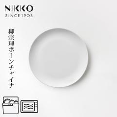 17cm�v���[�g (1������) �q1890Y-G0117�r ���@�� �{�[���`���C�i�V���[�Y NIKKO �m�H�� ���M r8d